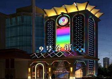 广河好玩开放荤素KTV推荐-九号公馆KTV消费价格口碑点评