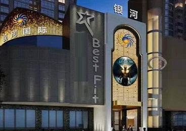 广河KTV荤台花场公主服务好-银河国际KTV花场消费点评